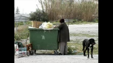 Nad Zakona - Vremeto e pari