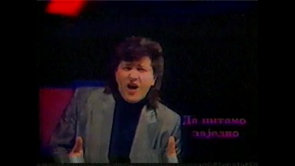 sserif konjevic