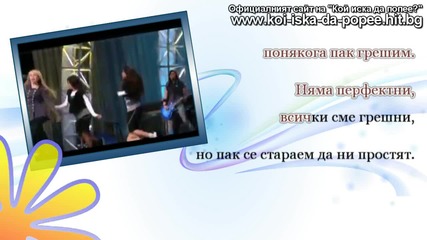 ( H D ) - Miley Cyrus - Nobody's perfect - 2/2
