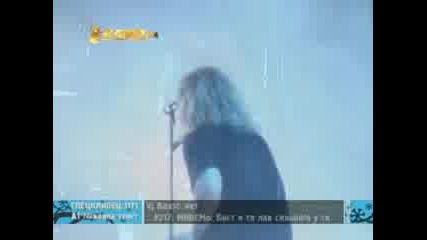 Stone Sour