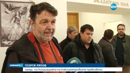 Две хиляди таксиметрови шофьори на протест