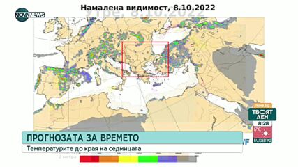 Ще има ли „циганското” лято през октомври