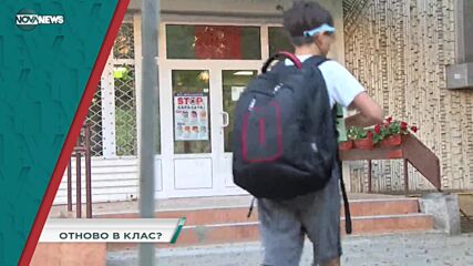 В "Социална мрежа" с водещ Милена Янинска на 06.09. от 15:20 ч. очаквайте: