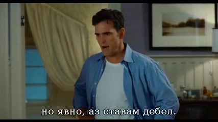 You, Me and Dupree [bg sub] 4/6