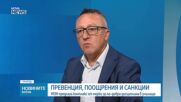 Обеден информационен блок на NOVA NEWS (21.09.2026)