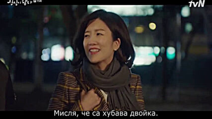 Touch Your Heart E15 [част 2/2]