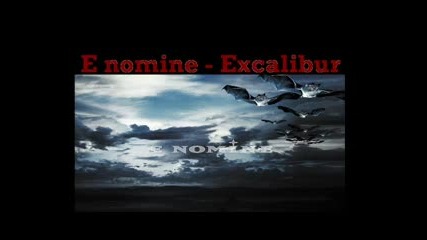 E Nomine - Excalibur