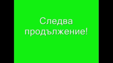 Приключенията на заека Ема бебето