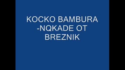 kocko bambura