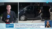 Задържаха 7 наркодилъри в столичния квартал "Дружба"