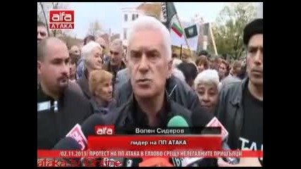 2.11.2013 Протест На Пп Атака В Елхово Срещу Нелегалните Пришълци