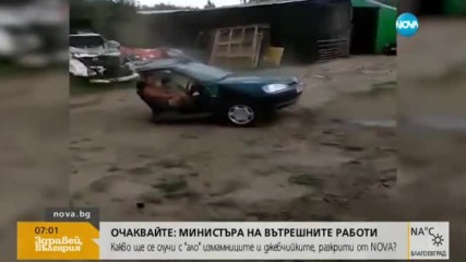 Как се управлява половин кола?