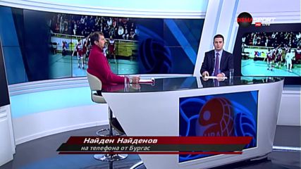 Найденов: Не издържахме на напрежението