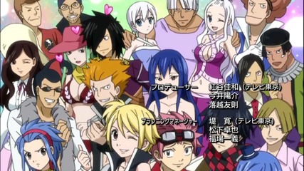 Fairy Tail Opening - 8