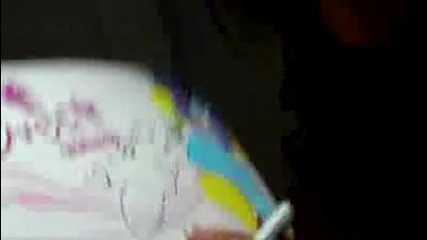 anahi вижте яя