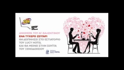 Sok Fm 104.8 & Lusy Hotel - Valentine 2011 