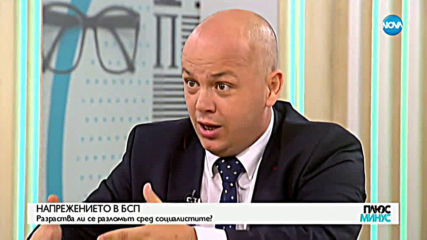 Александър Симов: Няма никакво основание да се търси оставката на Корнелия Нинова
