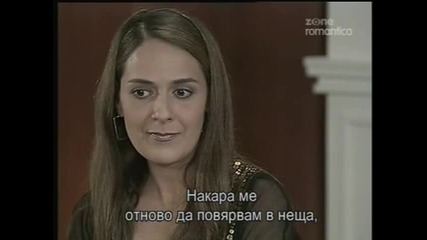 От любов към Глория - Епизод 110 (финал) - част 1/5 - Бг Субтитри 