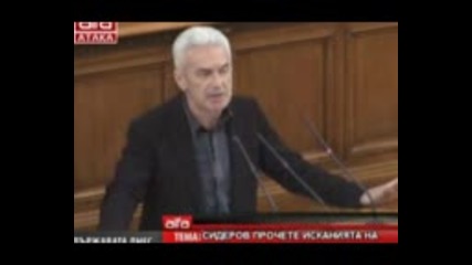 Реалните искания на протестиращите и защо се стигна до тук!