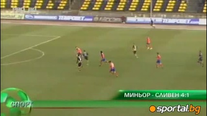 Minyor 4:1 Sliven 