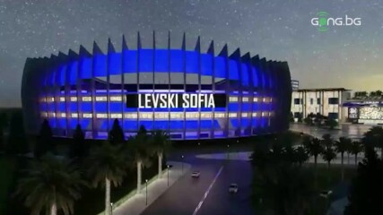 Проектът на Джоузеф Диксън за нов стадион на Левски