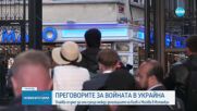Новините на NOVA (16.05.2025 - 9.00)
