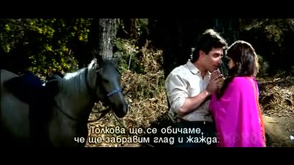 Mere Sanam Suno Zara - Бг Превод