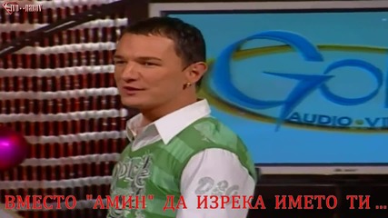 ® Srecko Savovic - Godina Nova ®