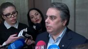 Законопроект за охраната на Борисов и Пеевски, избори и служебен кабинет