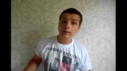 Училище ?! Не, Благодаря !