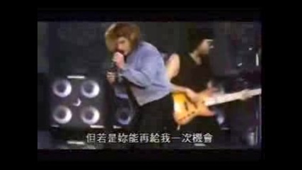 Bon Jovi - Always