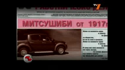 Мотоавангард Сборно От 2007г.