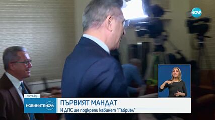 Новините на NOVA (19.05.2023 - късна емисия)