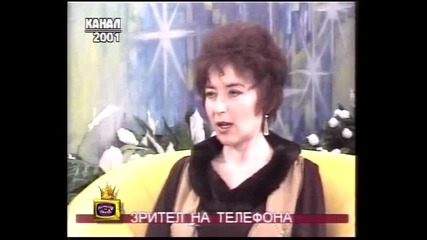 Да си блъскат стената в главата