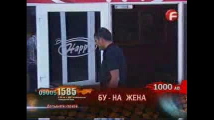 Big Brother Family 14.05.10 (част 2) - Live 