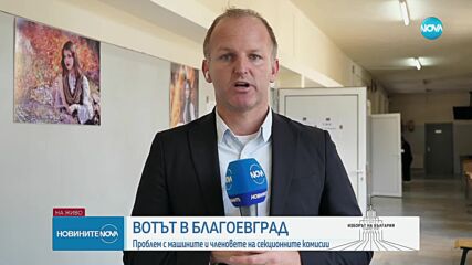 25 от машините в Благоевград са дали дефект