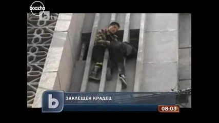 Китаец се заклещил по време на кражба