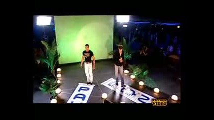 Близнаците - Фантазиая Ли Е 