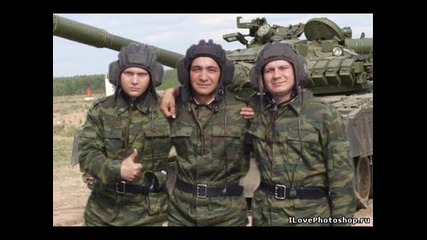 Тримата танкисти (превод)