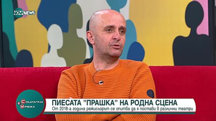 Йордан Славейков: Мисията на театъра е не само да поставя въпроси, а да дава утеха