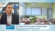 Кои са признаците, по които родителите могат да разберат, че детето има проблем със зрението