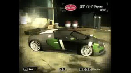 My Most Wanted Cars