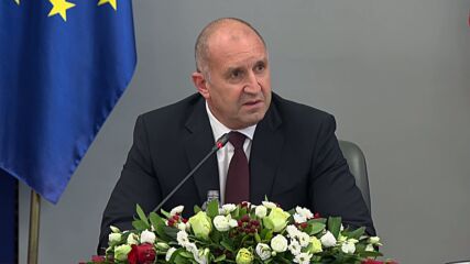 Румен Радев: Действията на правителството срещу прането на пари и корупцията са силен гарант за излизане на България от „сивия с