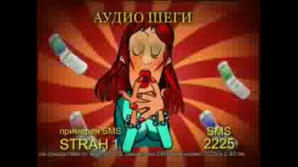 Malko Muzika 2
