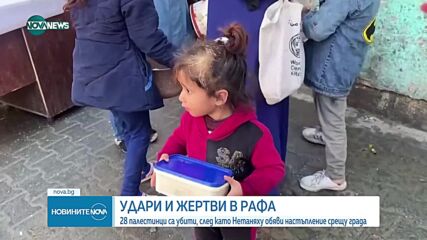 Израелската армия готви операция в Рафа
