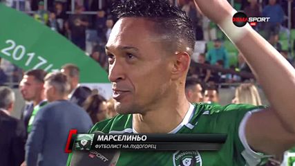 Марселиньо: Най-вероятно Лудогорец е последният ми тим
