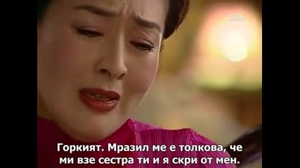 When A Man Is In Love / Мъжът, когато е влюбен еп.9