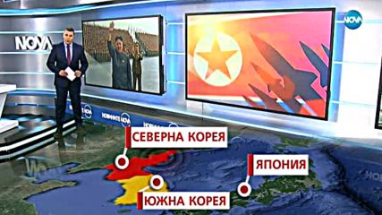 Новините на NOVA (23.09.2017 - централна емисия)