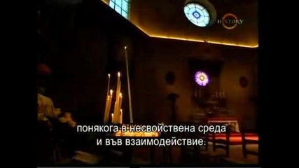 Зигмунд Фройд - Viasat History Bg subs част1/2