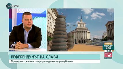 За ИТН изходът от политическата криза е рефередум